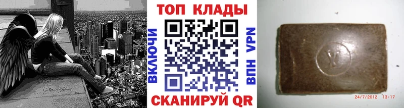 Где купить наркоту Губкин Конопля АМФЕТАМИН Alpha-PVP ГАШ Кокаин