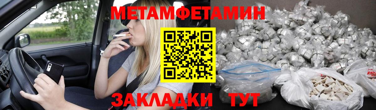АМФЕТАМИН  Амфетамин  Вход с VPN  Губкин  Амфетамин Premium 