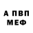Меф 4 MMC Aurora Juutilainen
