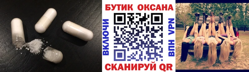 Бутират оксибутират Губкин