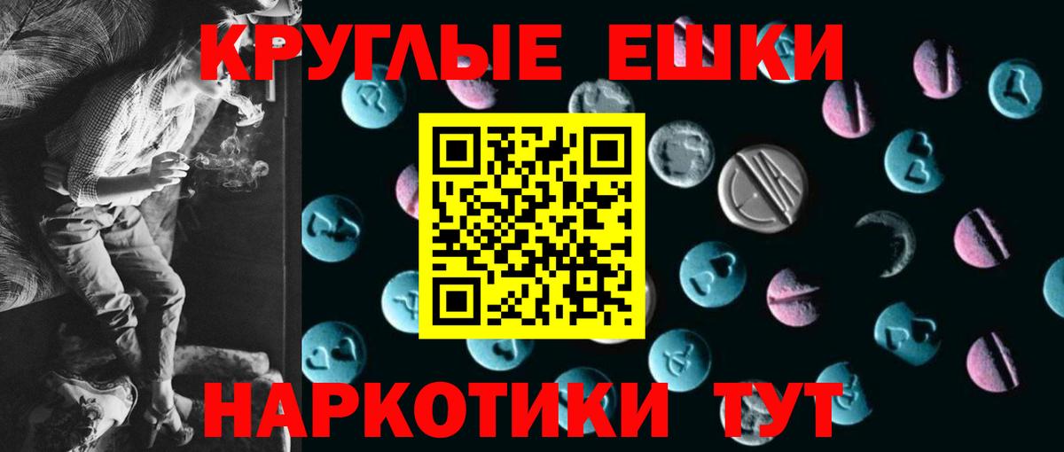 Губкин  Экстази Дубай  Вход с VPN  Ecstasy диски 