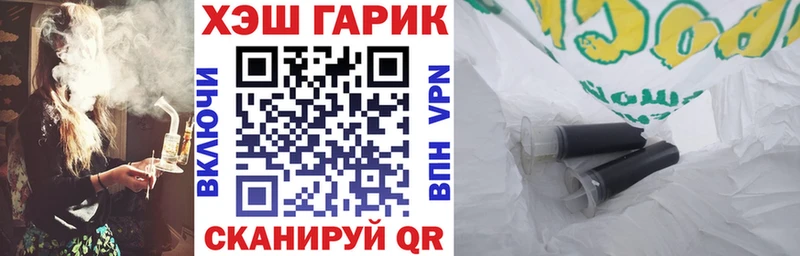 ГАШ 40% ТГК Губкин