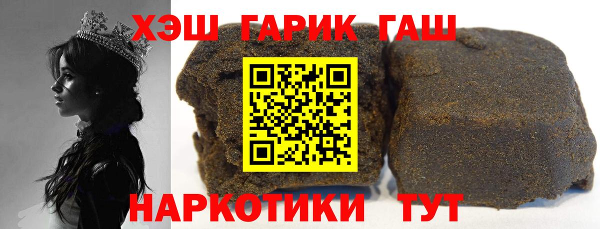 магазин  наркотиков  Вход с VPN  ГАШИШ индика сатива  Губкин  ГАШ гарик  ГАШ 