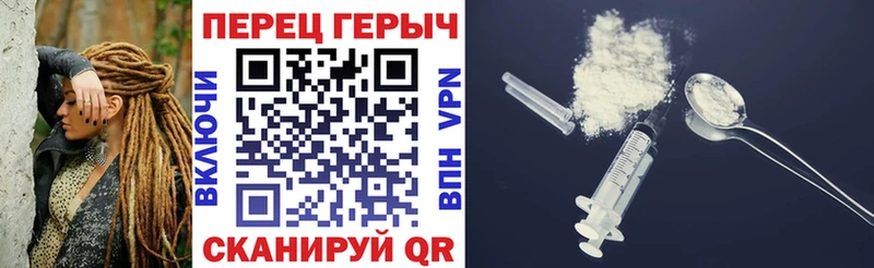 Героин хмурый  shop клад  Губкин 