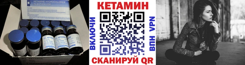 наркошоп  Губкин  Кетамин VHQ 
