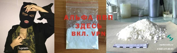 каннабис Абаза