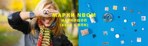 марки nbome Алзамай