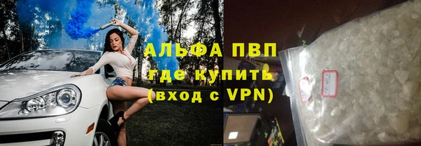 марки lsd Алексеевка