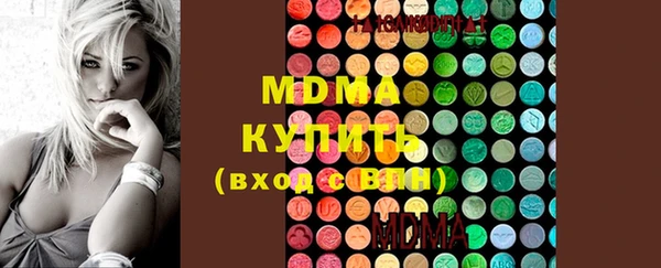 марки lsd Алексеевка