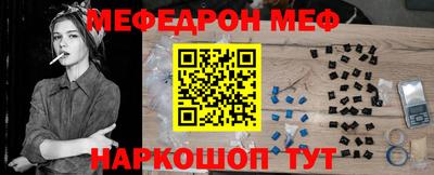 ешки Ливны