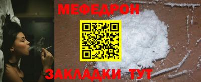 герыч Лесосибирск