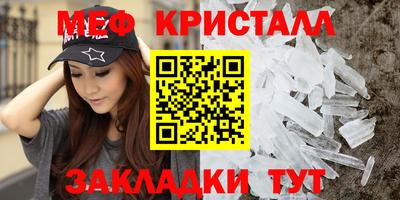 соль курить ск Ликино-Дулёво
