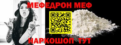 ешки Ливны