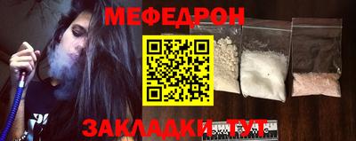 герыч Лесосибирск