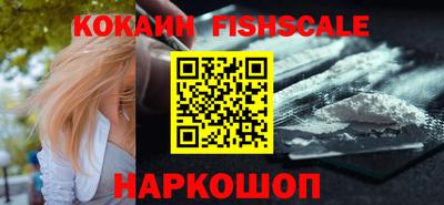 ешки Ливны