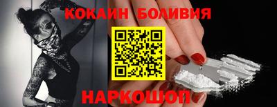 ешки Ливны