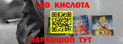 герыч Лесосибирск