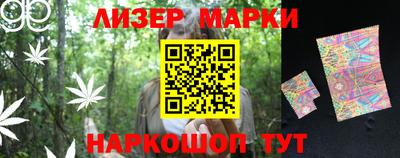 ешки Ливны