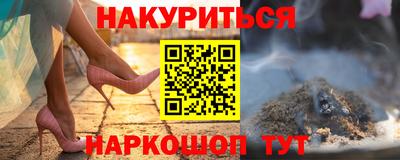 герыч Лесосибирск