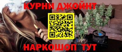 соль курить ск Ликино-Дулёво