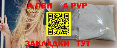 ешки Ливны