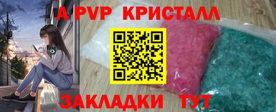 герыч Лесосибирск