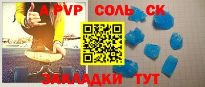 ешки Ливны