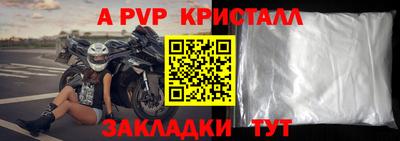 соль курить ск Ликино-Дулёво