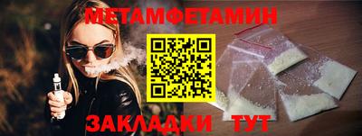 соль курить ск Ликино-Дулёво