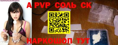 герыч Лесосибирск