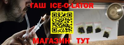 герыч Лесосибирск