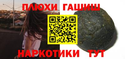 соль курить ск Ликино-Дулёво