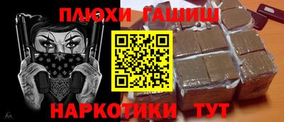 герыч Лесосибирск