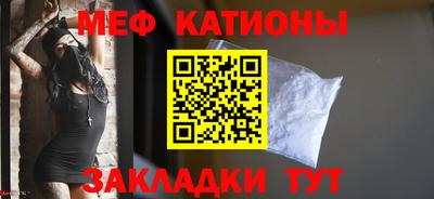 соль курить ск Ликино-Дулёво