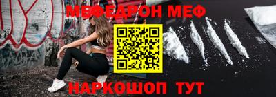 ешки Ливны