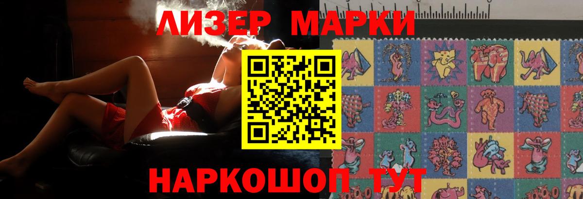 Губкин  Лсд 25 экстази  Вход с VPN  LSD-25 экстази кислота  LSD-25 экстази ecstasy 