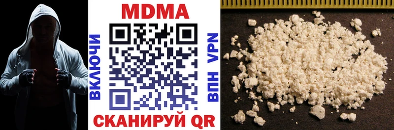 МДМА VHQ  hydra ТОР  Губкин 