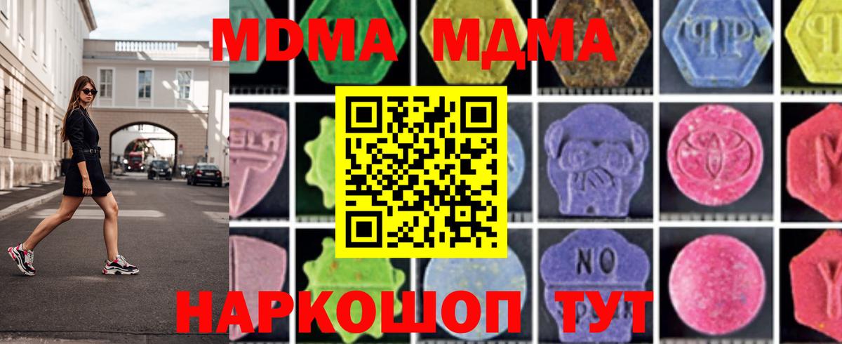 МДМА VHQ Губкин