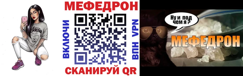 ОМГ ОМГ ТОР  Губкин  МЕФ VHQ 