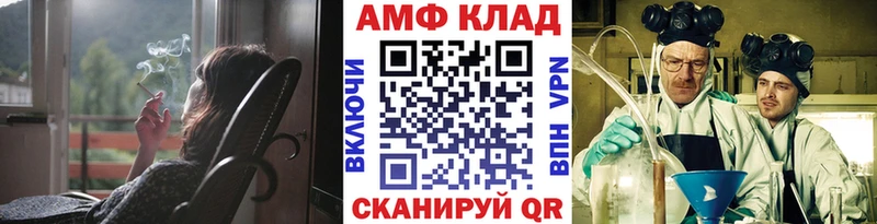 наркотики  Губкин  omg сайт  МЕТАМФЕТАМИН кристалл 