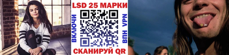 Марки NBOMe 1,8мг  Губкин 