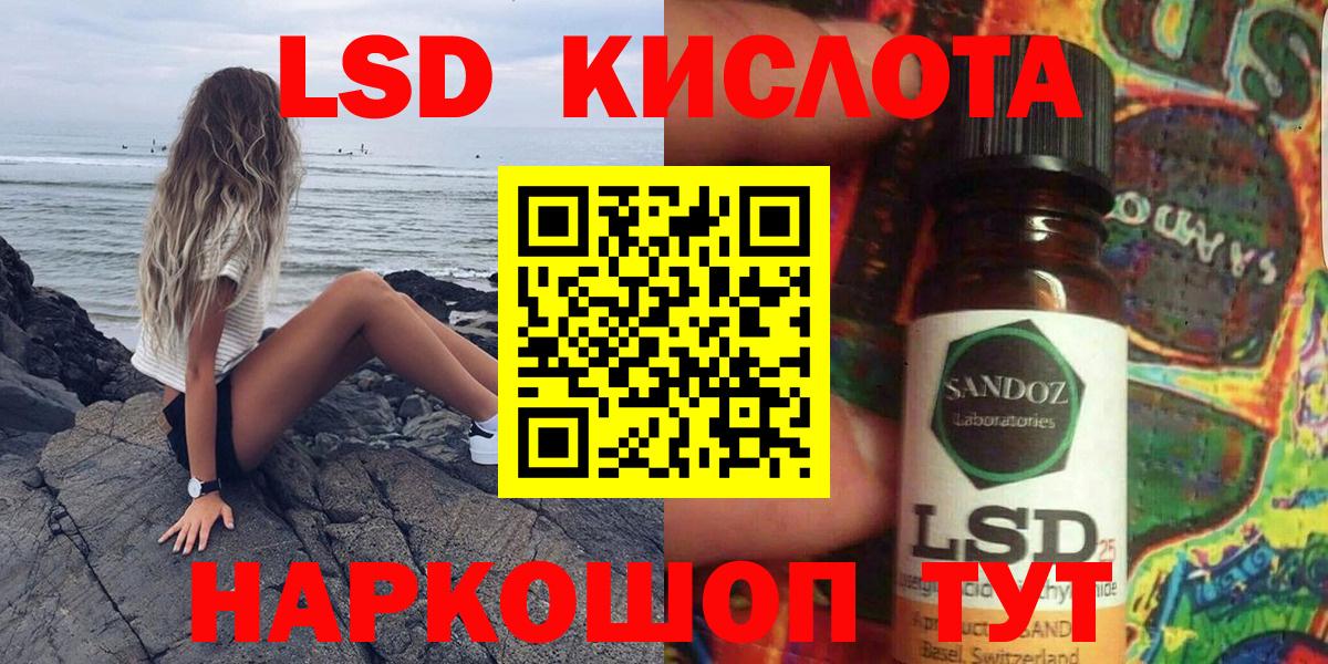 Марки N-bome 1,5мг  Вход с VPN  Губкин 