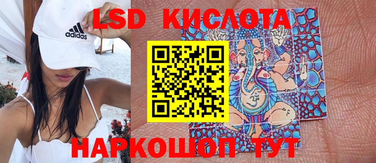 Марки NBOMe 1,8мг Губкин