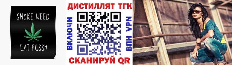 ТГК жижа  Губкин 