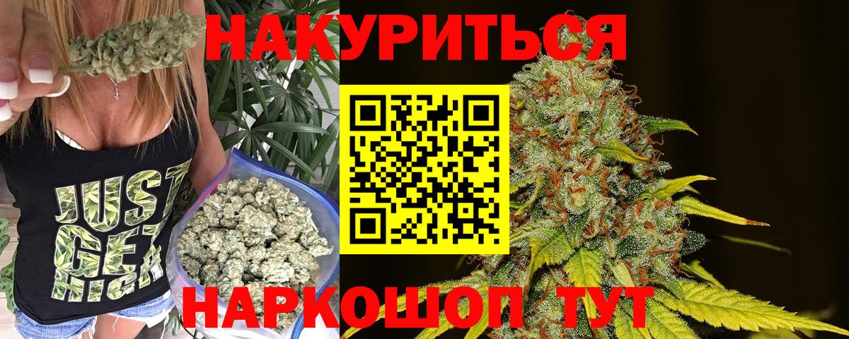 Шишки марихуана гибрид  Вход с VPN  Канабис тримм  Губкин  Каннабис THC 21% 